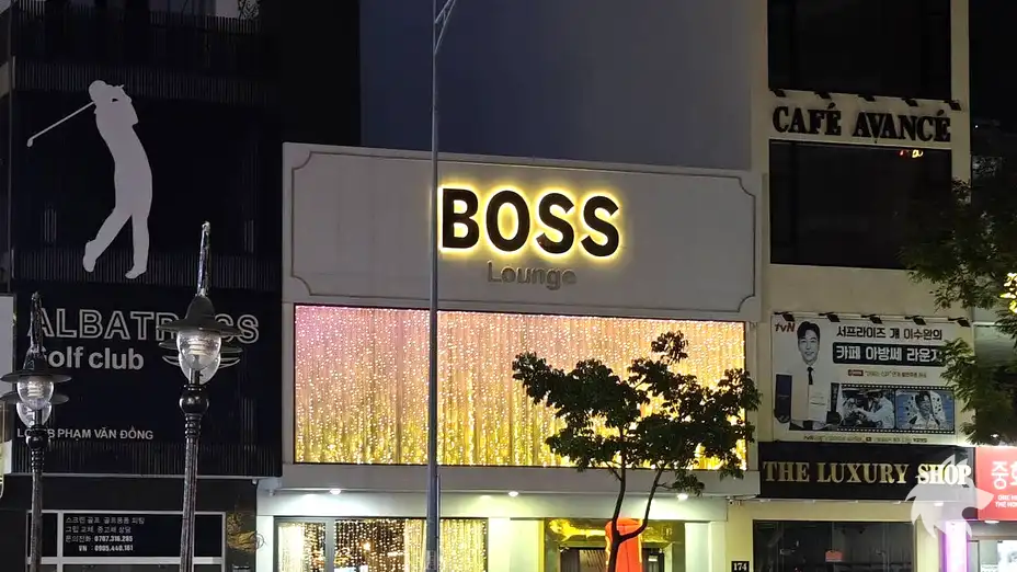 보스 바 건물 외관