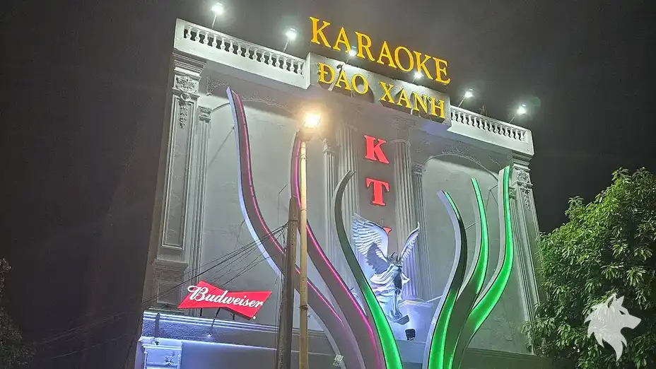 다오산 가라오케 외관