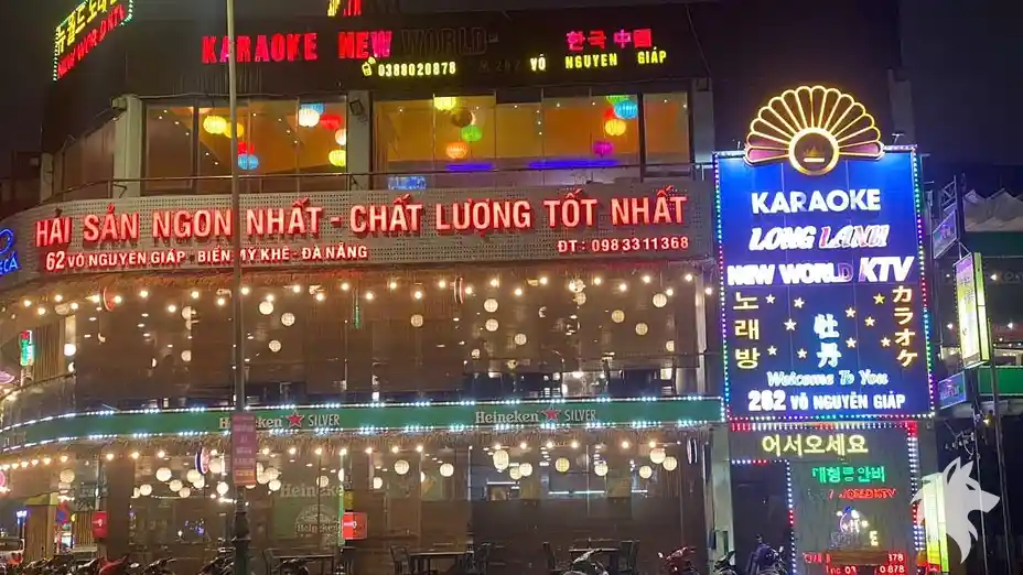 다낭 뉴 월드 가라오케 외관 모습